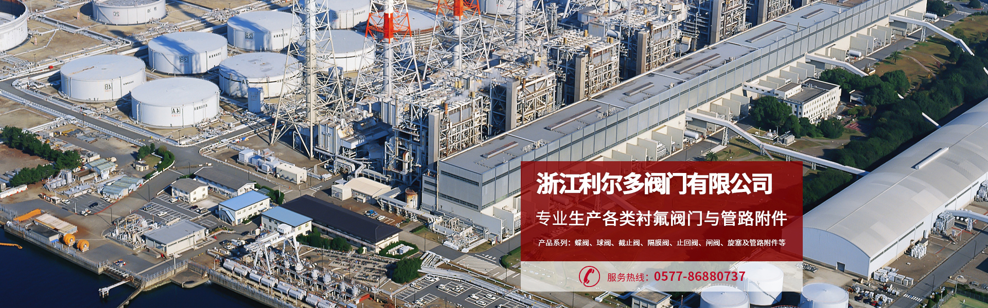 �㽭�������r���y�T�S-���I���a����r����ͨ���y���r�ķ��y�T���r��ֹ���y�c��·����